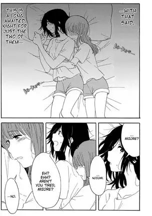 My Favorite xxx | Daisuki no xxx