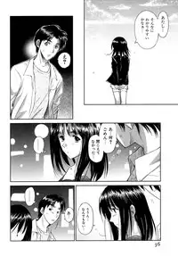 [Mutsuki Tsutomu] Koakuma Tenshi Momoirokei 3