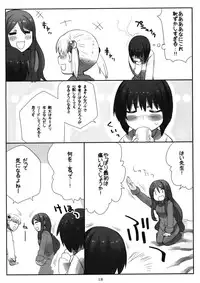 (C79) [Nagaradameya (Bang-You)] X Jump 2010-12 (DRAGON BALL)