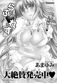 Namaiki! 2012-02 [Digital]