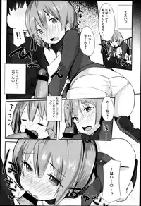 COMIC Megastore H 2013-05