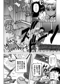 [Kumoi Takashi] Strange Heart