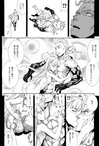 COMIC Unreal 2011-10 Vol. 33