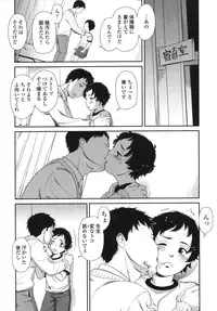 [Onizuka Naoshi] morning view