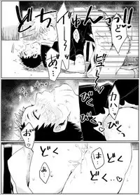 Yume dakara Nandemo Omoidoori!