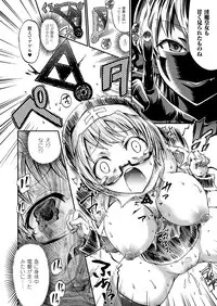 [Horitomo] Tentacle Play [Digital]