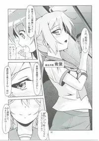 (C87) [Manten Hoshizora (Hoshi Nohara)] Kanmusu Daikairei Daisangou (Kantai Collection -KanColle-)