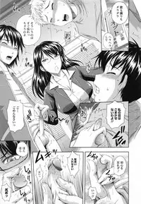 [Mahiruno Kagerou] Mushaburi Onee-san