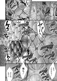 COMIC Masyo 2018-08 [Digital]