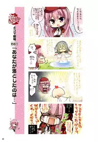 Riddle Joker Offical Visual Fan Book