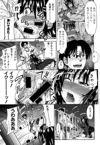 COMIC Shingeki 2015-10