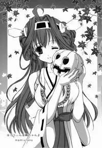 (C85) [TRAP (Urano Mami)] Harakuro Megane to Opantsu Guild (Log Horizon)