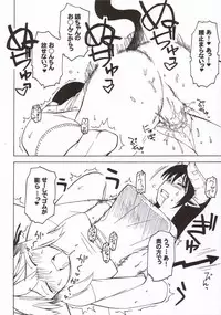 (COMITIA75) [J-M-BOX (Takatsu Keita)] Eutchpotch