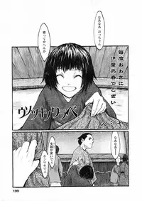 Comic LO 2005-06 Vol. 16