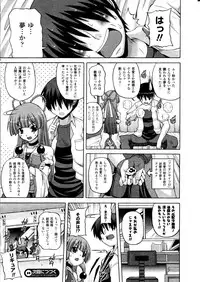 Comic Unreal 2010-12 Vol. 28