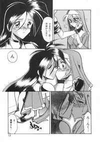 [Mokkouyou Bond] Super Critical