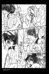 (CR27) [Chronolog (Sakurazawa Izumi)] Caramel Milk (Shin Megami Tensei)