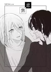 [Lilium Ladies (Various)] Lady x Lady [Digital]