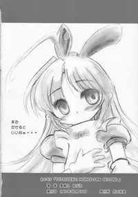 [Tsuki No Chakai] TOTSUGEKI! HOIHOI-SAN SECOND (Ichigeki Sacchu HoiHoi-san) (LOLI)