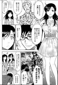 [Sawada Furope] Nise kon! - Spectacular Happy Sham Marriage! Ch.1-6