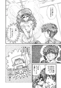 [Nekojima Lei] After