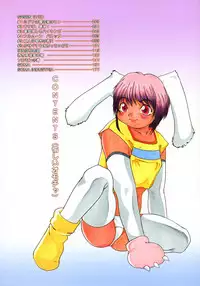 [PACIFIC] Tanoshii Omocha