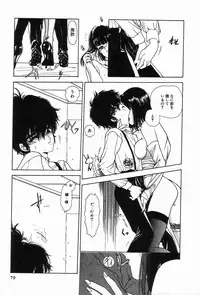 [Anthology] Bizarre Collection 2