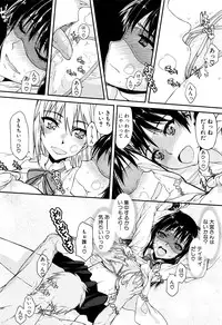 COMIC Mugen Tensei 2016-07