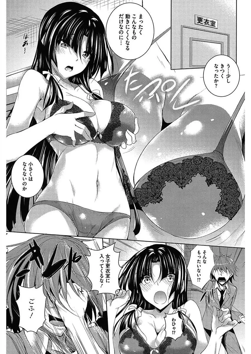 Core Colle Ingu Zecchou