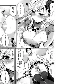 Monthly Vitaman 2015-02