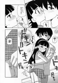 [Nagisawa You] Petit Kyun