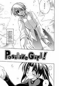 [Suzudama Renri] Green Herb Candy