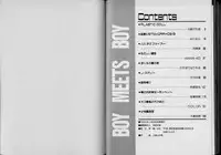 [Anthology] Boy Meets Boy Vol. 1