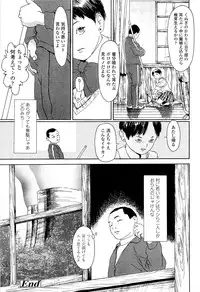 [Machida Hiraku] Kaineko