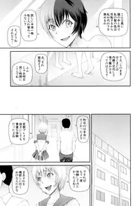 BUSTER COMIC 2015-07 [Digital]