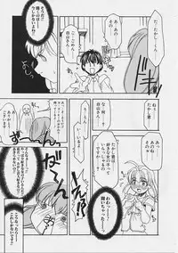 [Gyonikun] Onnanoko wa Ganbaru!