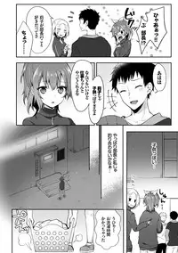 [Tetsuyama Kaya] Shojo Holic - Virgin-holic [Digital]