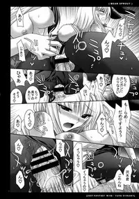 (C73) [FANTASY WIND (Shinano Yura)] BEAN SPROUT (Moyashimon)