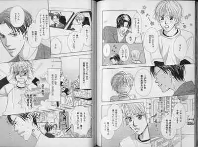 B-BOY Zips 34 ダメ男特集