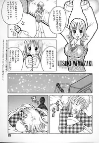 [Kashi Michinoku] THE NEW MOVEMENT