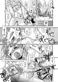 (SUPER15) [Monogusa (Okada Kou)] SU.10 (Soma Uke Hon 10) (Onmyou Taisenki)