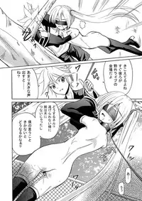 [Cartagra (Kugami Angning)] ARCANUMS 4 (Vocaloid)