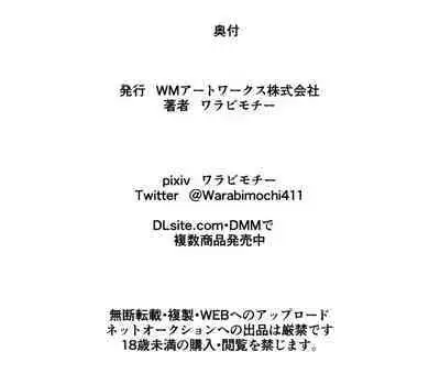 HEROINE LOSE Sailor Senshi VS Tuneen‼