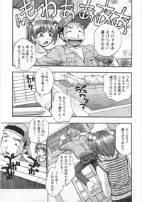 [Kirara Moe] Kuromon Lovers