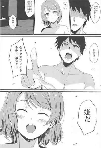 MIRACLE STREAM vol 3.0