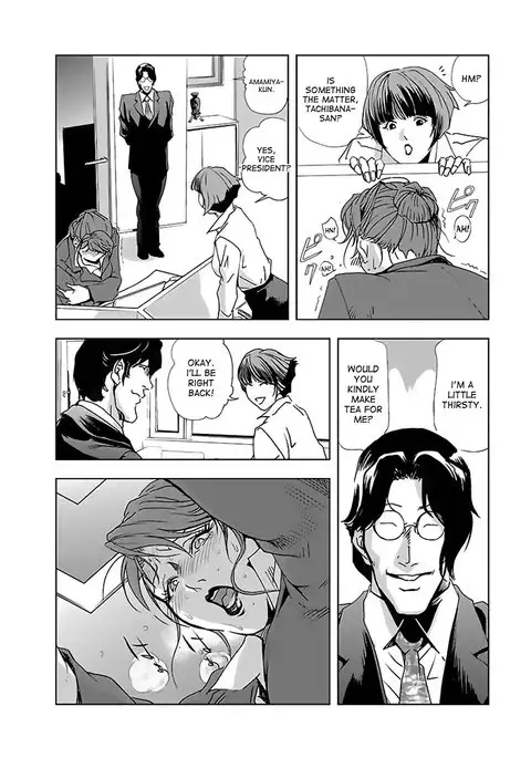 Nikuhisyo Yukiko 1 Ch. 1-5