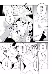 [Iimo] Innocent [Digital]