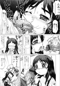 [Tokuda Shinnosuke] Puni Youbi