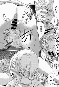 COMIC Anthurium 013 2014-05