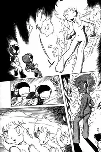 Lemon People 1984-01 Vol. 24